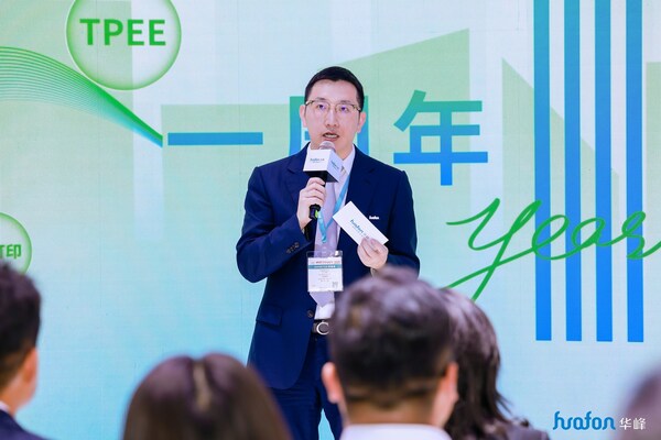 华峰集团副总裁 尤飞锋