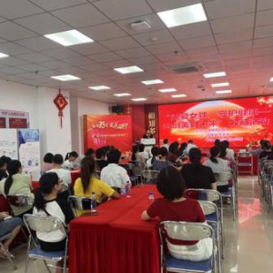 关爱女性健康 公益活动助力保险保障