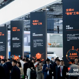 西门子医疗展示医疗AI全链路布局，创新生态合作推动智慧医疗发展
