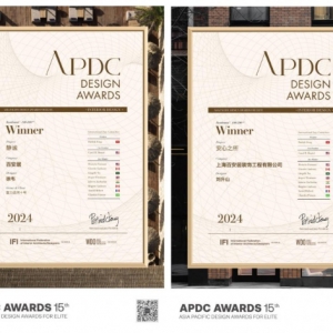 百安居设计创新再获国际大奖 诠释现代家居美学