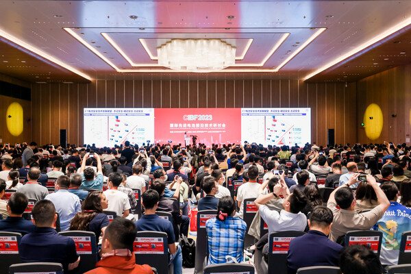 CIBF2023先进电池前沿技术研讨会