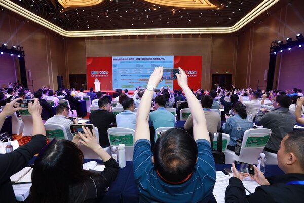 CIBF2024先进电池前沿技术研讨会