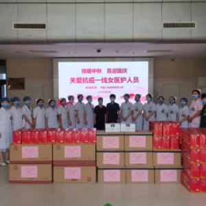 关爱抗疫一线女医护公益活动圆满举行