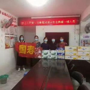 中秋慰问抗疫一线人员 共筑抗疫防线