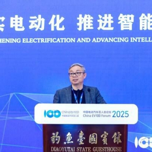 单记章出席中国电动汽车百人会论坛，芯片推动构建全场景智驾新生态