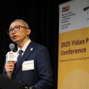 2025 年一丹奖会议：热议 AI 创新 突破教育未来