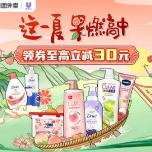 美团闪购X联合利华“果燃一夏”重磅启动，跨生态合作助力品牌高速增长