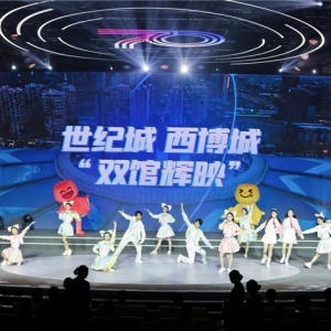 成都糖酒会七十载：从物资供应到全球标杆的跨越