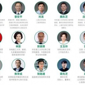 合成生物工艺智造赋能生物经济发展