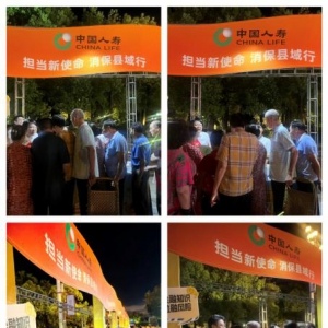 闽侯县金融教育宣传月活动提升群众金融意识