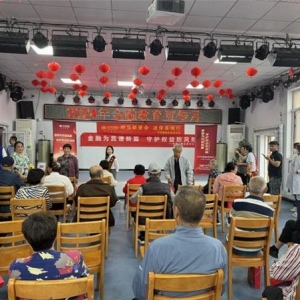 2024金融教育宣传月活动助力提升公众金融素养与风险防范