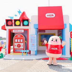 小红书内容生态商业化与创作者扶持新趋势