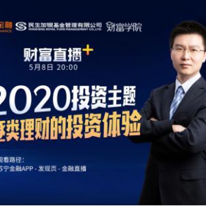 类理财投资体验：稳健收益与投资策略解析