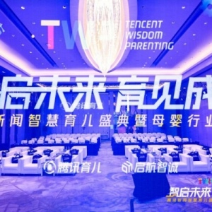 腾讯新闻专访Ddrops滴卓思，以卓越品质引领母婴营养新潮流