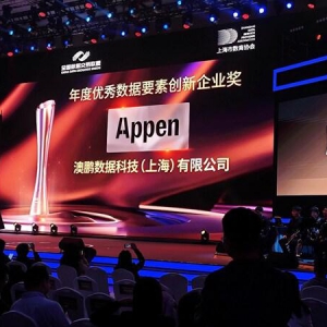 超级周期启动！澳鹏中国全年营收破4亿，超前布局大模型平台与垂类知识