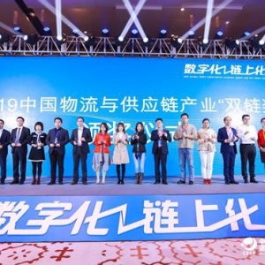 苏宁金融获中国物流与供应链产业区块链应用“双链奖”