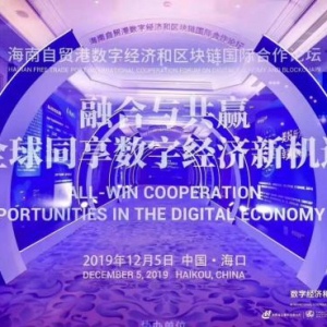 创领赋能数字金融 助力企业中亚掘金