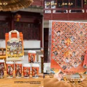 蛇年有情有“益”有好事！益禾堂x108水浒拜年团就位迎福