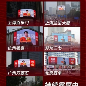 “丞”意满满 惊喜不断 华莱士官宣范丞丞为新代言人