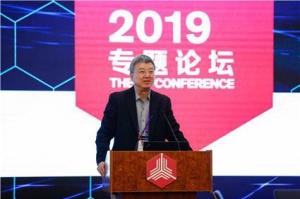 “金融科技与小微贷款的未来”专题论坛成功举办