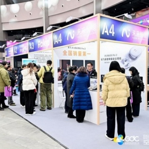 未来智能携讯飞AI会议耳机亮相2025全球开发者先锋大会