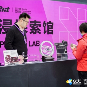 2025全球开发者先锋大会：WISHEE多模型AI耳机惊艳亮相