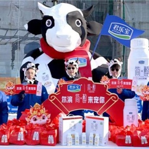 双向奔赴 热力十足 君乐宝：尔滨，简醇来宠你！