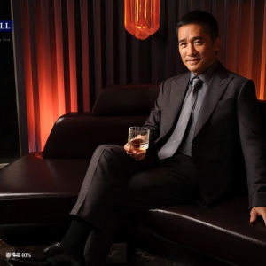 马爹利焕新升级品牌大片第三部 梁朝伟与彭于晏携手演绎“人生是场飞翔”