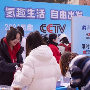 “氢”趣生活自由出发，首站“氢”趣校园启动会起航！