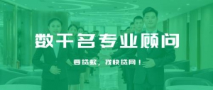 展示诚信透明金融，