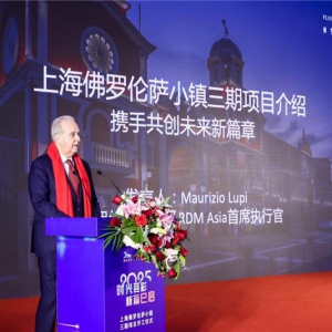 上海佛罗伦萨小镇三期项目开工奠基