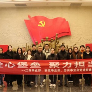 中建商砼江苏、安徽、苏南公司开展“砼心堡垒 聚力担当”党建联建活动