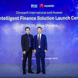 中软国际联合华为发布金融大数据智慧应用解决方案