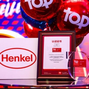 汉高连续十年蝉联