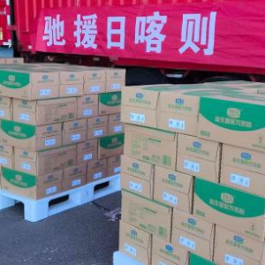 君乐宝集团向日喀则震区捐赠价值500万元物资