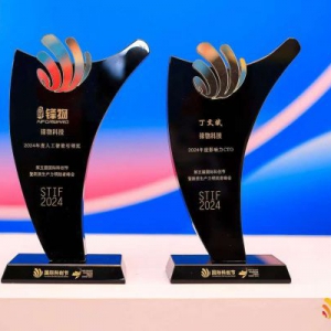 锋物科技闪耀第五届国际新质生产力科创节，揽获双项殊荣