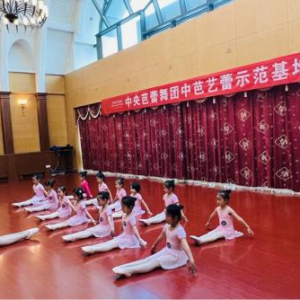 教学有保障，资金有监管！少儿芭蕾机构这样选！