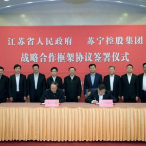 苏宁控股与江苏省政府战略合作 苏宁金融力当先锋