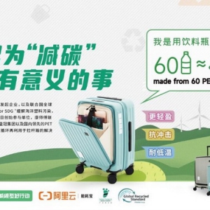 饮料瓶还能这么玩？康师傅可持续商业化创意荣膺“金投赏”