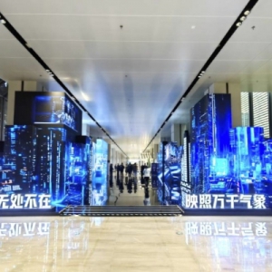 数字文旅新形态《熊猫·1869》亮相世界显示大会