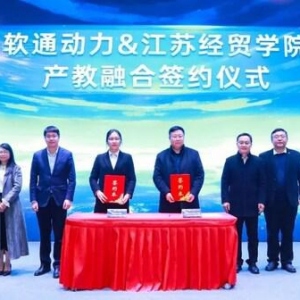 数仿现实 智真融合丨