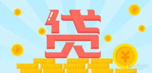 太平洋太享贷24小时客服热线电话-太平洋太享贷客服电话是多少？