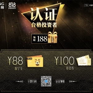 818看投资：苏宁金融智投“科技大脑”提供智能化服务