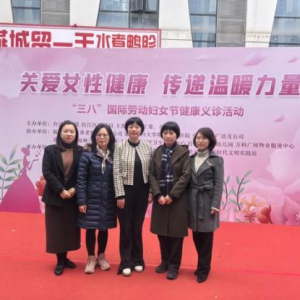 中国人寿寿险广达支公司联合台江区妇联开展“关爱女性健康 传递温暖力量 —— 三八国际劳动妇女节健康义诊活动”