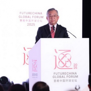全球领袖齐聚 2025 年慧眼中国环球论坛，共探全球变局应对之道