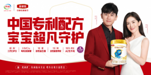 超凡奶源+超凡工艺+超凡配方，金领冠珍护重新定义吸收力