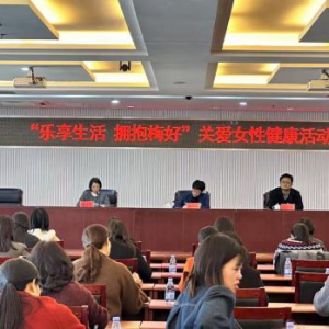 康馨保女性健康险,闽清共筑健康保障新篇章