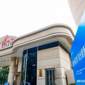 光健康新路径：主动干预技术与全场景应用展望