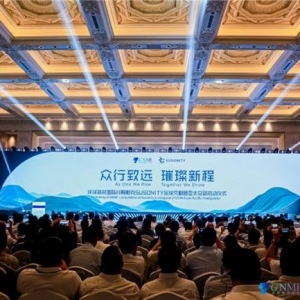 跨国并购助力珠光材料产业升级 中国企业迈向全球价值链整合