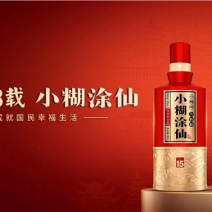 小糊涂仙仙系列上市：中式美学演绎人生四喜幸福时刻